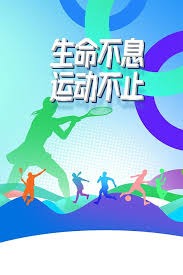 在的可触