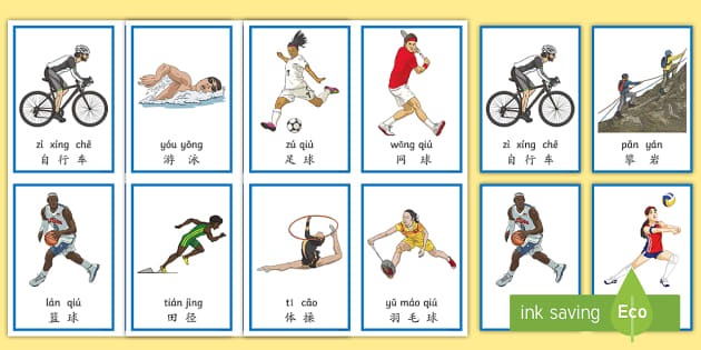 全运会 ｜ 铁人三项赛在香港举行