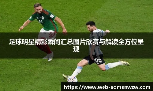 FIFA电竞直播平台全面升级
