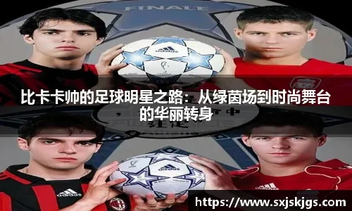 《黑神话：悟空》：国产3A大作的奇迹，游戏成功的关键因素！